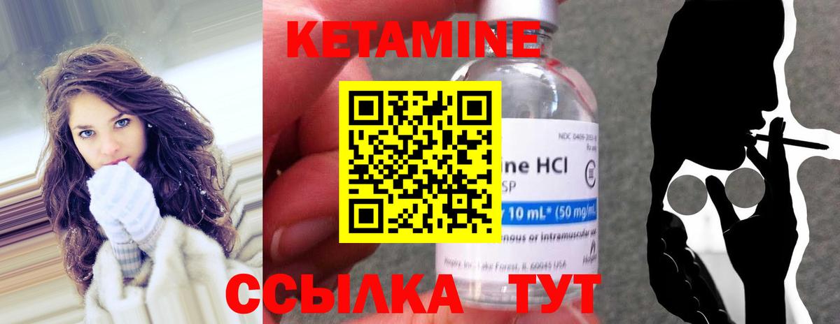 КЕТАМИН ketamine  КЕТАМИН VHQ  Рузаевка  Вход с VPN 