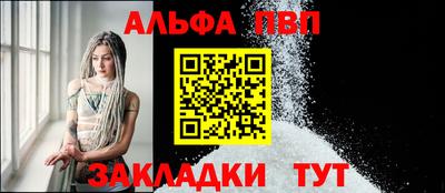 тгк Партизанск