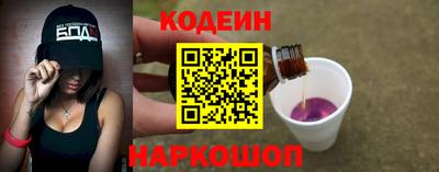 тгк Партизанск