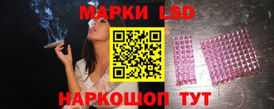 тгк Партизанск