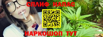 соль курить ск Пугачёв