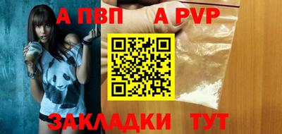 прущая мука Пенза