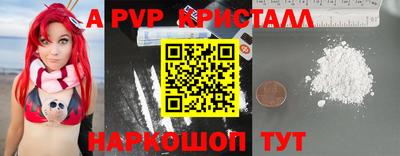 скорость mdpv Первоуральск