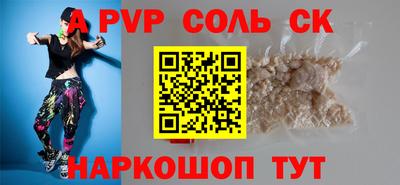 тгк Партизанск
