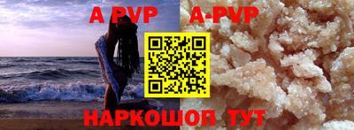 прущая мука Пенза