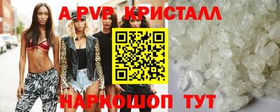 скорость mdpv Первоуральск