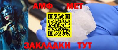 тгк Партизанск