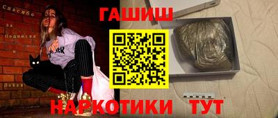тгк Партизанск