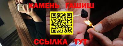 тгк Партизанск