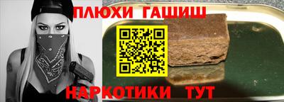 тгк Партизанск
