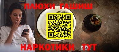 тгк Партизанск