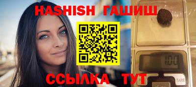 тгк Партизанск