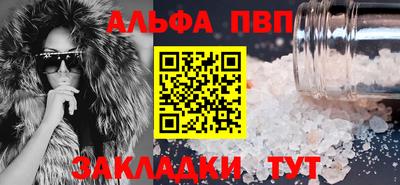 прущая мука Пенза