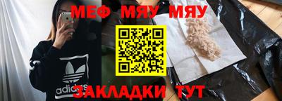 прущая мука Пенза