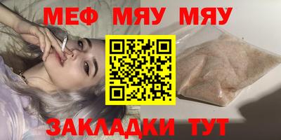 прущая мука Пенза