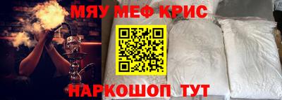 прущая мука Пенза