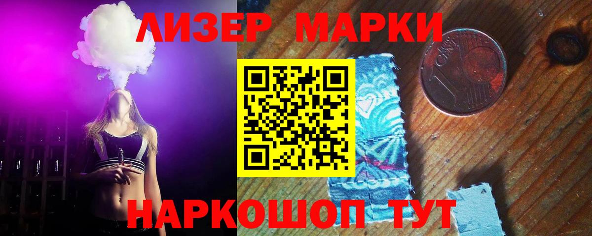 Лсд 25 экстази ecstasy Рузаевка
