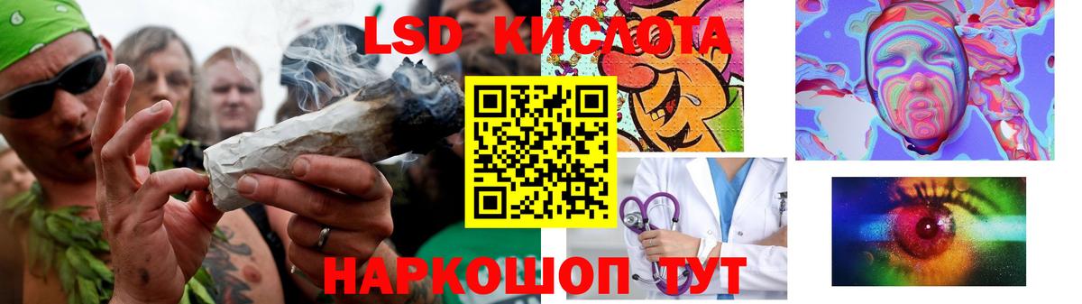 LSD-25 экстази  LSD-25 экстази кислота  Вход с VPN  Рузаевка 