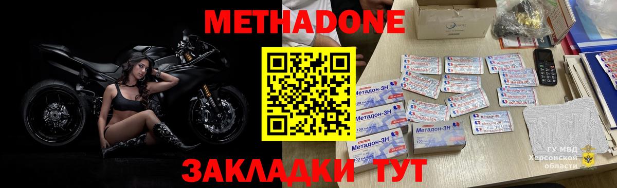 Меф МЯУ МЯУ   МДМА  Рузаевка  МАРИХУАНА  ГАШИШ  Как найти наркотики?  Вход с VPN  Гашиш 