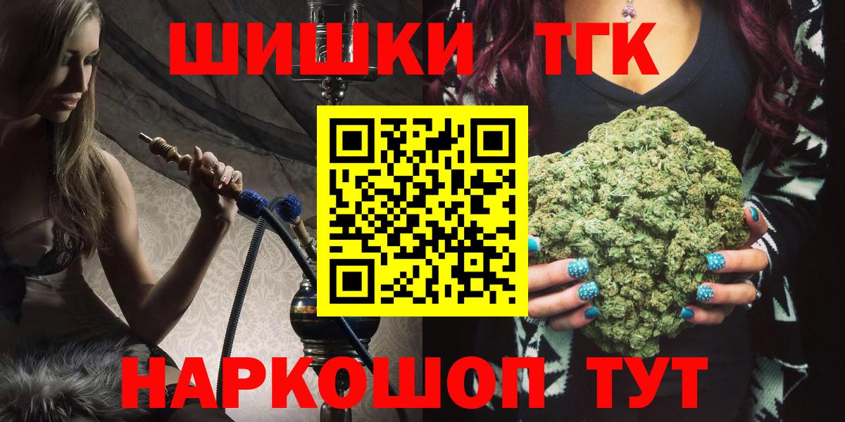 Бошки Шишки Bruce Banner  Вход с VPN  Бошки Шишки индика  Рузаевка  Бошки марихуана VHQ 
